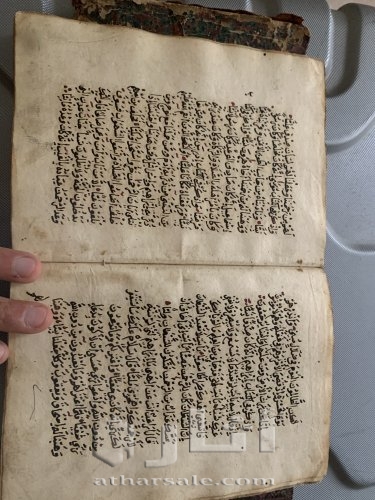 مصحف اثري مكتوب بخط اليد