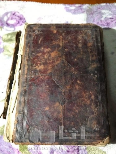 مصحف اثري مكتوب بخط اليد