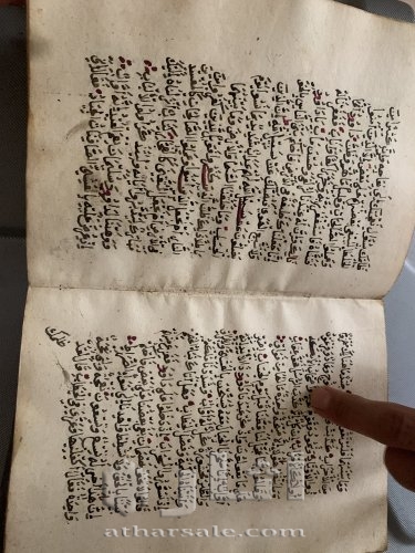 مصحف اثري مكتوب بخط اليد