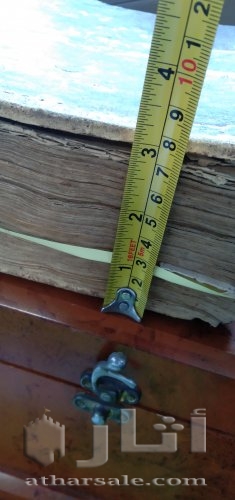 مخطوط قرأن يدوي مؤرخ ٨٧٨هجري