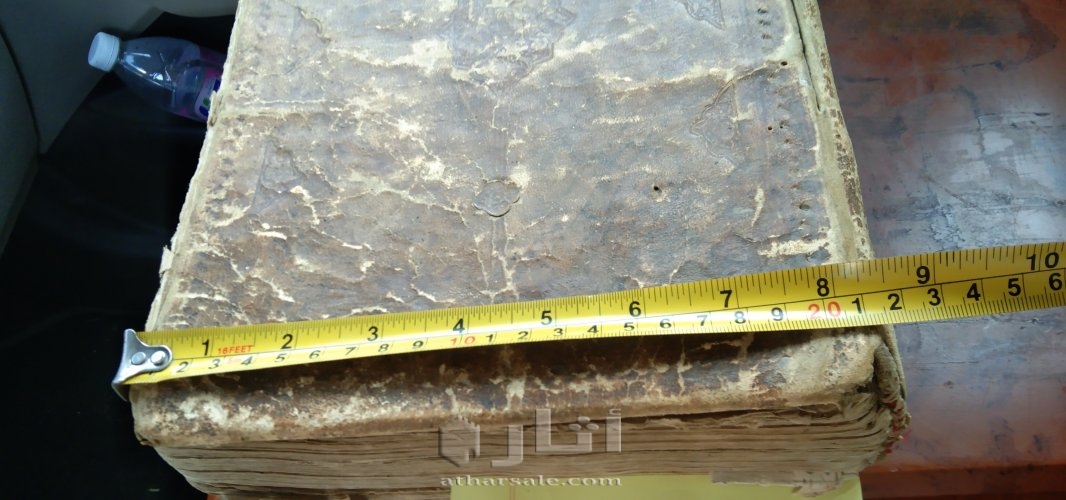 مخطوط قرأن يدوي مؤرخ ٨٧٨هجري