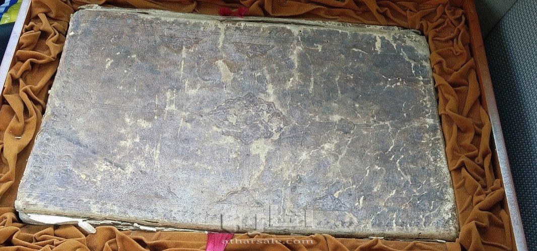 مخطوط قرأن يدوي مؤرخ ٨٧٨هجري