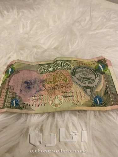 عملات نقدية لدولة الكويت