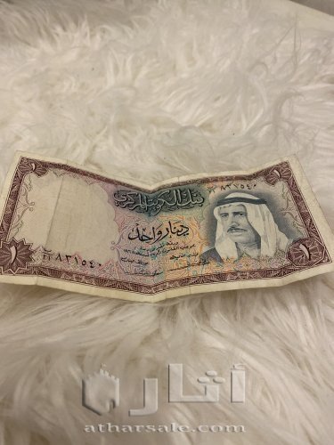 عملات نقدية لدولة الكويت