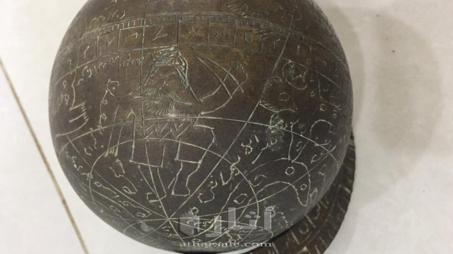 للبيع كره سماويه قديمه جدا