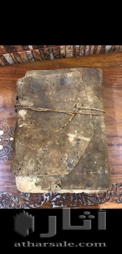 للبيع مصحف قديم جدا م نوادر