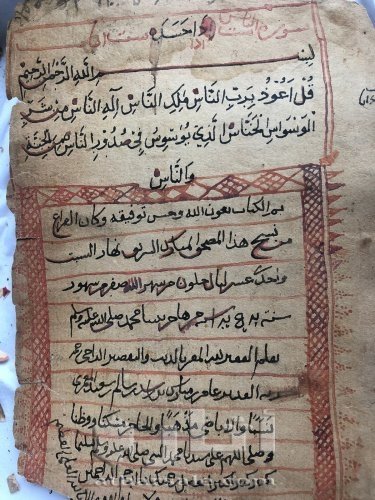 للبيع مصحف قديم جدا م نوادر