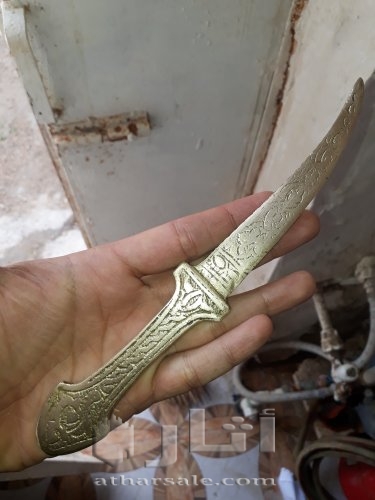 خنجر قديم ..نمتلكه عائليا منذ زمن بعيد و لا علم لي بمعدنه و منشأه