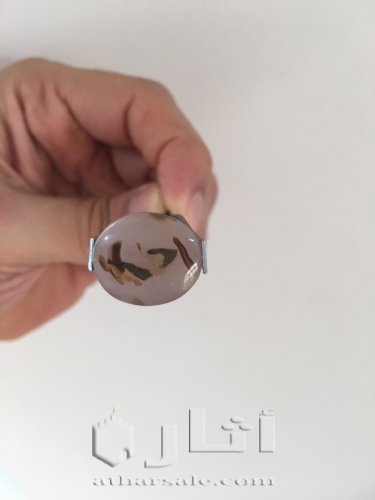 Rare Yemeni agate stone