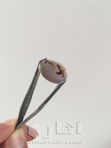 Rare Yemeni agate stone