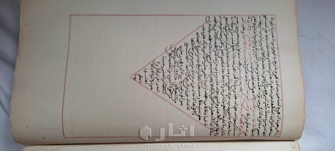 تفسير القرآن الكريم (البيضاوي)
