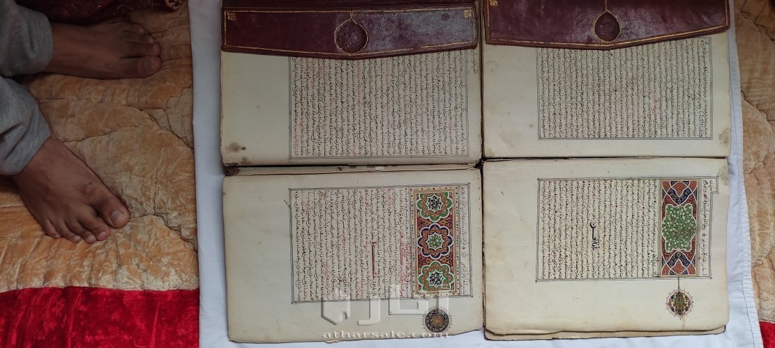 تفسير القرآن الكريم (البيضاوي)