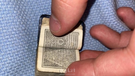 مصحف اثري صغير 3