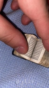 مصحف اثري صغير 2