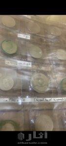 عملات قديمه ونادره ورقيه ومعدنية 23