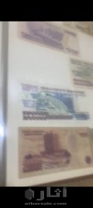 عملات قديمه ونادره ورقيه ومعدنية 14