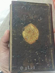 مصحف أثري بالرسم العثماني بين 300 الى 350 سنه 9