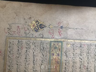 مصحف أثري بالرسم العثماني بين 300 الى 350 سنه 7