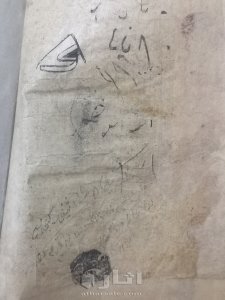 مصحف أثري بالرسم العثماني بين 300 الى 350 سنه 5