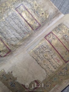 مصحف أثري بالرسم العثماني بين 300 الى 350 سنه