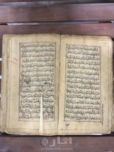 مخطوط مصحف قديم من ورق 3
