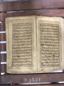 مخطوط مصحف قديم من ورق