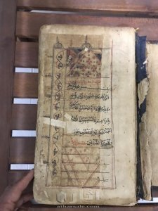 مخطوط مصحف قديم من ورق