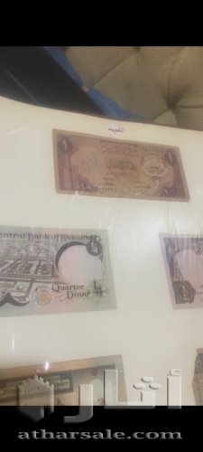 عملات قديمه ونادره ورقيه ومعدنية