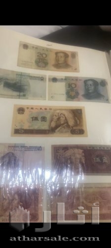 عملات قديمه ونادره ورقيه ومعدنية