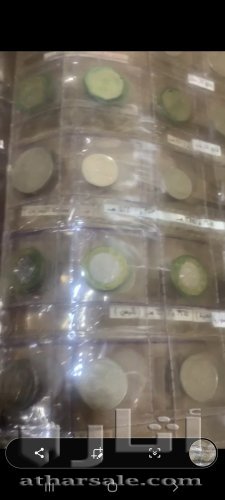 عملات قديمه ونادره ورقيه ومعدنية