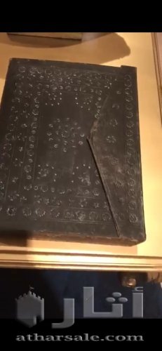 مصحف مكتوب بماء الذهب عمر المصحف فوق ٧٠٠ سنة وزن المصحف ٥ كيلو