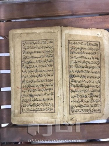 مخطوط مصحف قديم من ورق