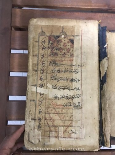 مخطوط مصحف قديم من ورق