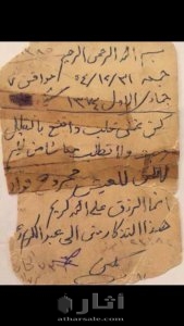 لبنان بيروت 3