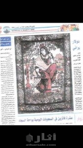 لبنان بيروت