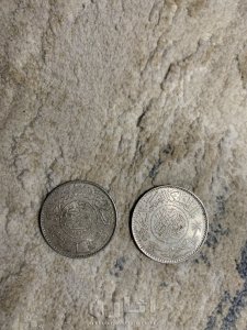 عملة سعودية عام ١٣٥٤