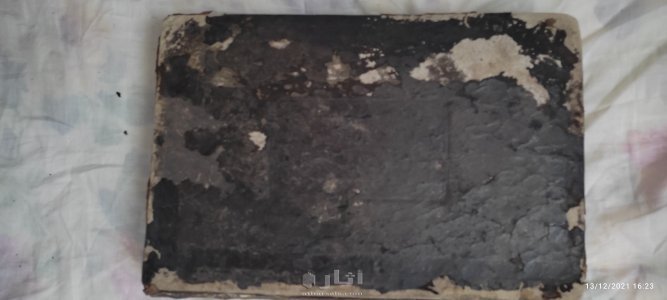 القانون في الطب لابن سينا طبعة روما 1593 3