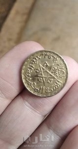 عملات قديمة للبيع 8