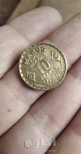 عملات قديمة للبيع 7