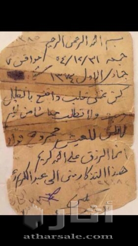 لبنان بيروت