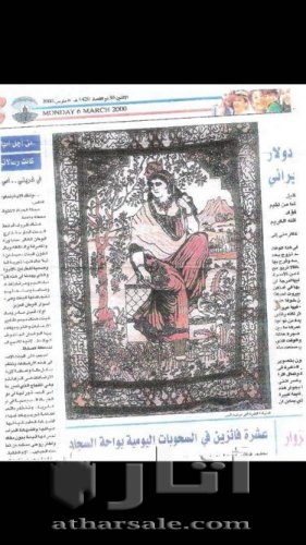 لبنان بيروت