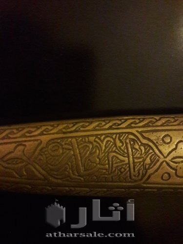 قامة قوقازي قديم (خنجر )