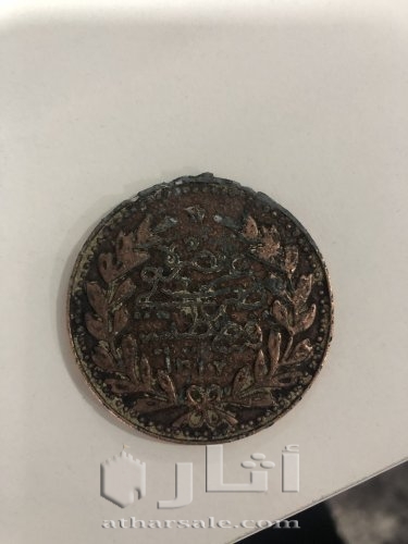 عملة عثمانية ضرب في القسطنطينية