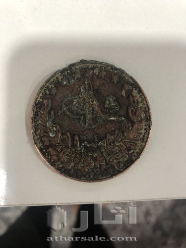عملة عثمانية ضرب في القسطنطينية