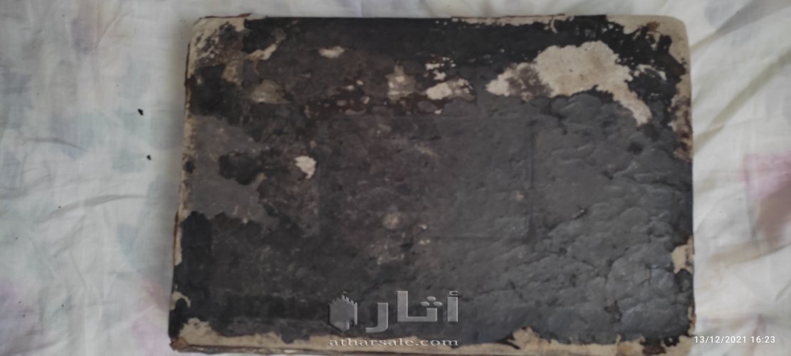 القانون في الطب لابن سينا طبعة روما 1593