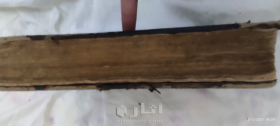 القانون في الطب لابن سينا طبعة روما 1593