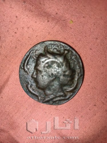 عملات اثرية نادرة