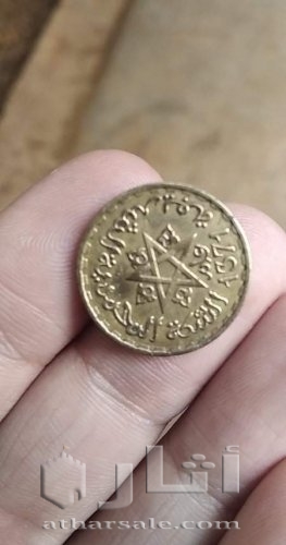 عملات قديمة للبيع