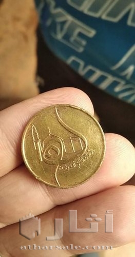 عملات قديمة للبيع