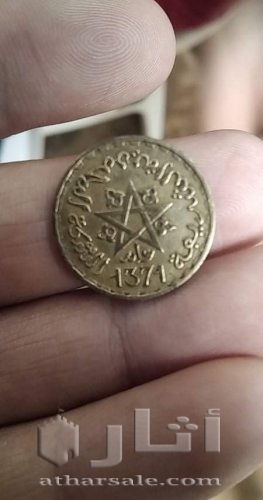 عملات قديمة للبيع